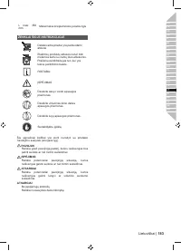 Страница 185
