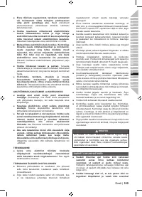 Страница 187