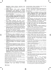 Страница 188