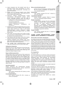 Страница 189