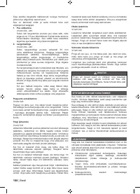 Страница 190