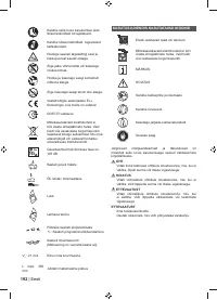 Страница 194