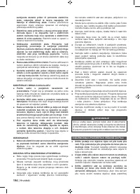 Страница 196