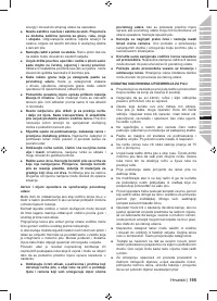 Страница 197