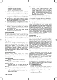 Страница 198