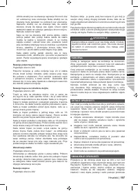 Страница 199