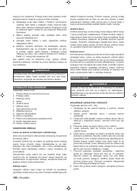 Страница 200