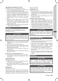 Страница 201