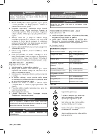 Страница 202