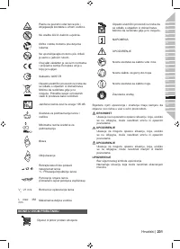 Страница 203