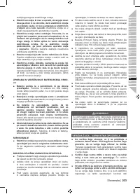 Страница 205