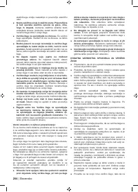 Страница 206