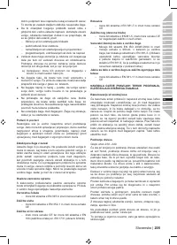 Страница 207