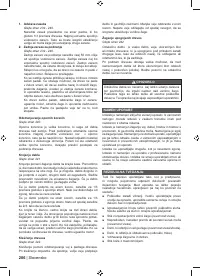 Страница 208