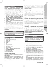 Страница 209