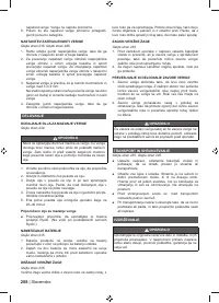 Страница 210