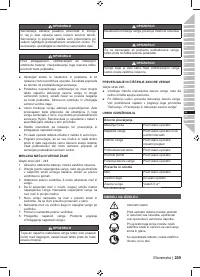 Страница 211