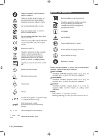 Страница 212