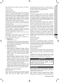 Страница 217