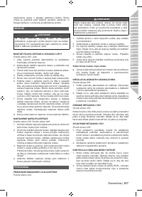 Страница 219