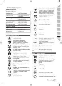 Страница 221