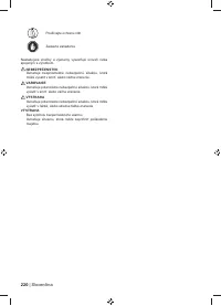 Страница 222