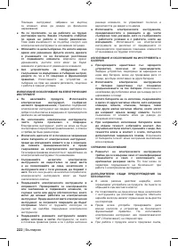 Страница 224