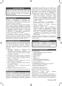 Страница 229