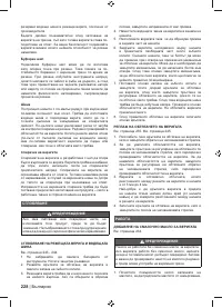 Страница 230