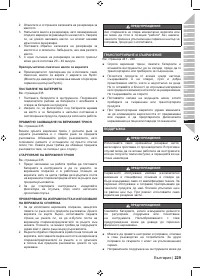 Страница 231