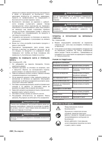 Страница 232