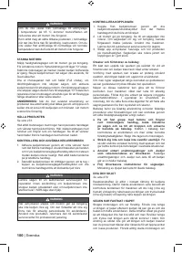 Страница 102