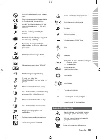 Страница 107