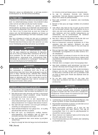 Страница 120