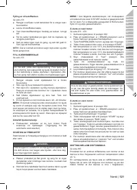 Страница 123