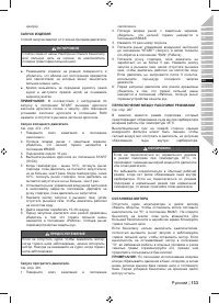 Страница 135