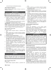 Страница 148