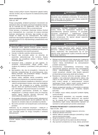 Страница 151