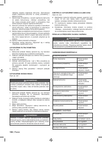 Страница 152