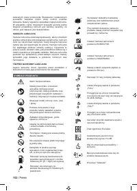 Страница 154