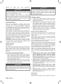 Страница 160