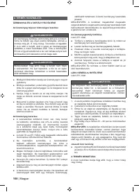 Страница 170