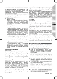 Страница 173