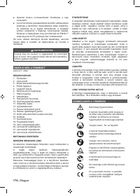 Страница 176