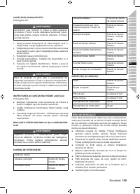 Страница 187