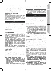 Страница 195