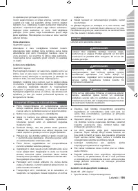 Страница 197