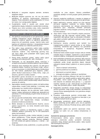 Страница 203