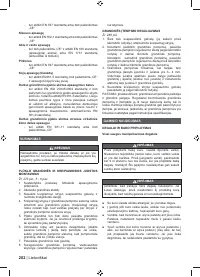 Страница 204