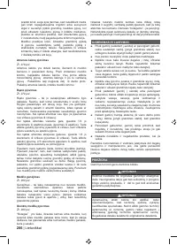 Страница 208